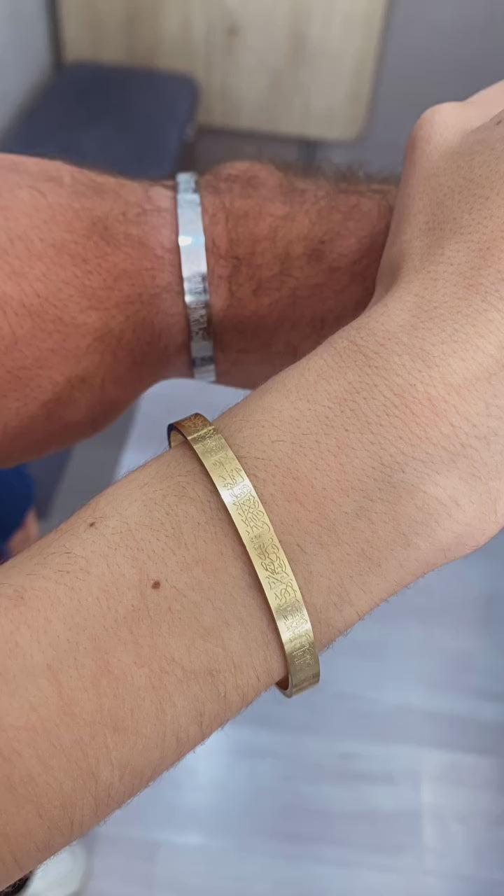 Ayetel Kürsi Bileklik Paslanmaz Çelik